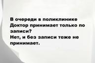 Свежие анекдоты и юмор за 28 Июня 2025