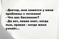 Смешные анекдоты и юмор за 28 Июня 2025