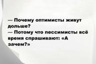 Свежие анекдоты и юмор за 30 Июня 2025