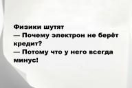 Смешные анекдоты и юмор за 30 Июня 2025