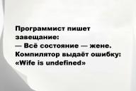 Смешные анекдоты и юмор за 1 Июля 2025