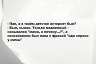 Смешные анекдоты и юмор за 2 Июля 2025