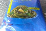 Морская капуста