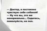 Смешные анекдоты и юмор за 5 Июля 2025