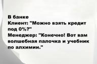 Свежие анекдоты и юмор за 11 Июля 2025