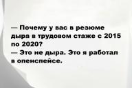 Свежие анекдоты и юмор за 14 Июля 2025