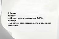 Свежие анекдоты и юмор за 15 Июля 2025