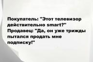 Свежие анекдоты и юмор за 17 Июля 2025