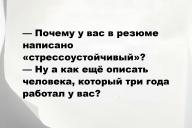 Свежие анекдоты и юмор за 18 Июля 2025