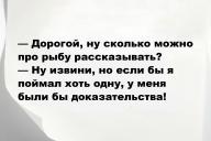 Свежие анекдоты и юмор за 19 Июля 2025