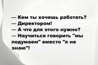 Смешные анекдоты и юмор за 19 Июля 2025