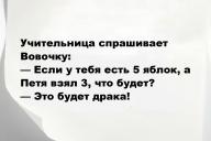 Смешные анекдоты и юмор за 23 Июля 2025