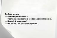 Смешные анекдоты и юмор за 31 Июля 2025