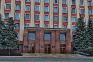 Университет