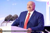 Лукашенко