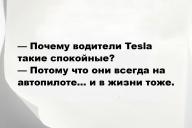 Свежие анекдоты и юмор за 9 Августа 2025