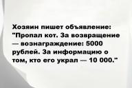 Свежие анекдоты и юмор за 14 Августа 2025