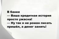 Смешные анекдоты и юмор за 15 Августа 2025