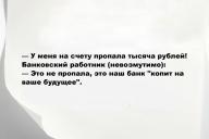 Свежие анекдоты и юмор за 17 Августа 2025