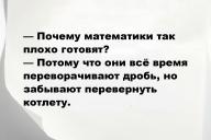 Смешные анекдоты и юмор за 17 Августа 2025