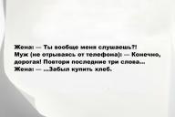 Смешные анекдоты и юмор за 18 Августа 2025