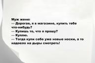 Свежие анекдоты и юмор за 11 Сентября 2025