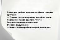 Свежие анекдоты и юмор за 15 Сентября 2025