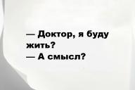 Свежие анекдоты и юмор за 14 Сентября 2025