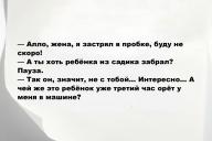 Свежие анекдоты и юмор за 17 Сентября 2025