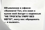Свежие анекдоты и юмор за 29 Сентября 2025