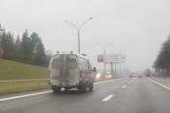 Скорая помощь