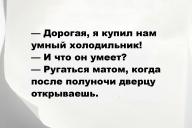Свежие анекдоты и юмор за 7 Октября 2025