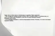 Свежие анекдоты и юмор за 11 Октября 2025