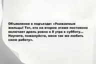 Свежие анекдоты и юмор за 12 Октября 2025