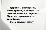 Свежие анекдоты и юмор за 13 Октября 2025
