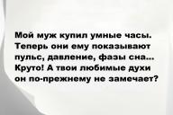 Свежие анекдоты и юмор за 16 Октября 2025