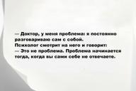 Свежие анекдоты и юмор за 17 Октября 2025