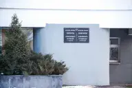 Министерство