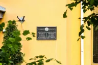 Министерство