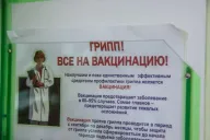Объявление