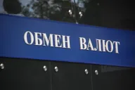 Валюта