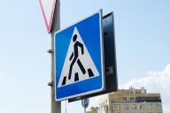 пешеходный переход