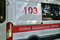 Скорая помощь