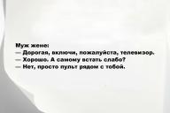 Свежие анекдоты и юмор за 8 Ноября 2025