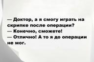 Свежие анекдоты и юмор за 9 Ноября 2025