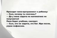 Свежие анекдоты и юмор за 12 Ноября 2025