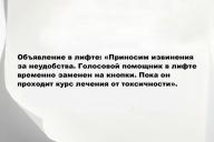 Свежие анекдоты и юмор за 14 Ноября 2025