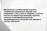 Свежие анекдоты и юмор за 21 Ноября 2025