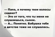 Свежие анекдоты и юмор за 25 Ноября 2025