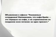 Свежие анекдоты и юмор за 27 Ноября 2025